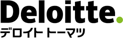 デロイト トーマツ コンサルティング